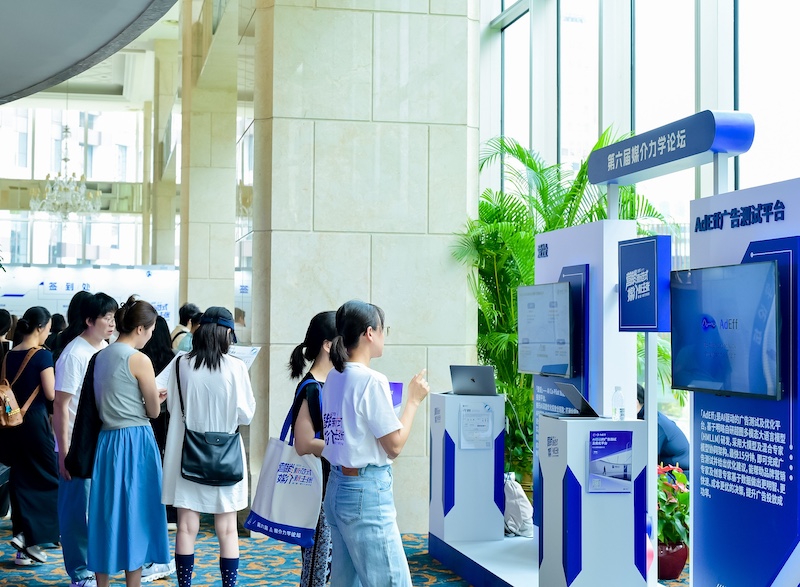 图13 六大AI Agent主题展位现场.JPG
