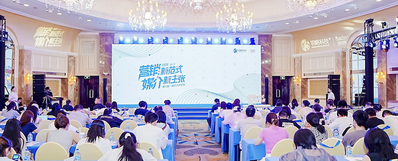 图1 第六届媒介力学论坛现场.png
