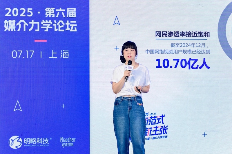 图9 秒针系统高级研究总监 王鹤.JPG
