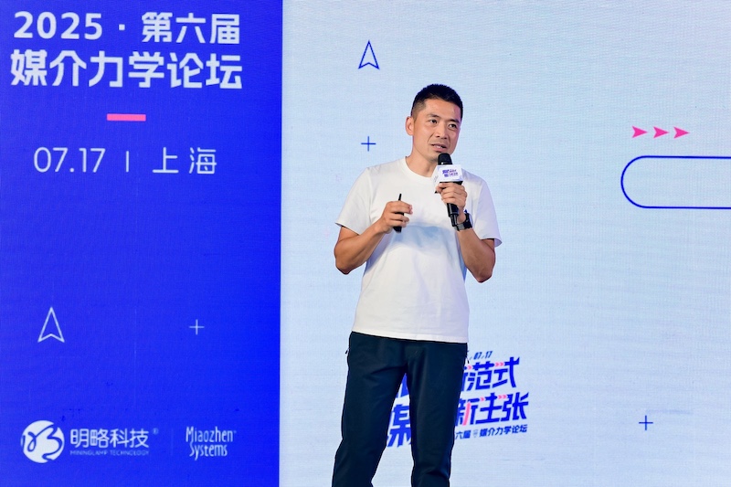 图7 明略科技高级副总裁、明略AI内容产品负责人 孙方超.jpg