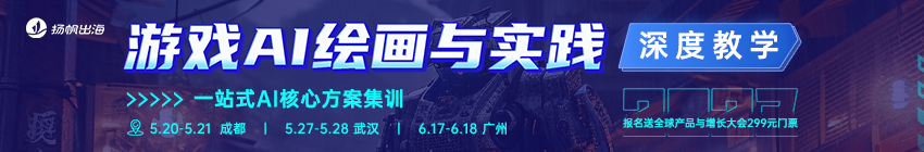 thetradedesk
