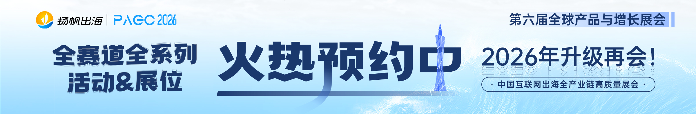 thetradedesk